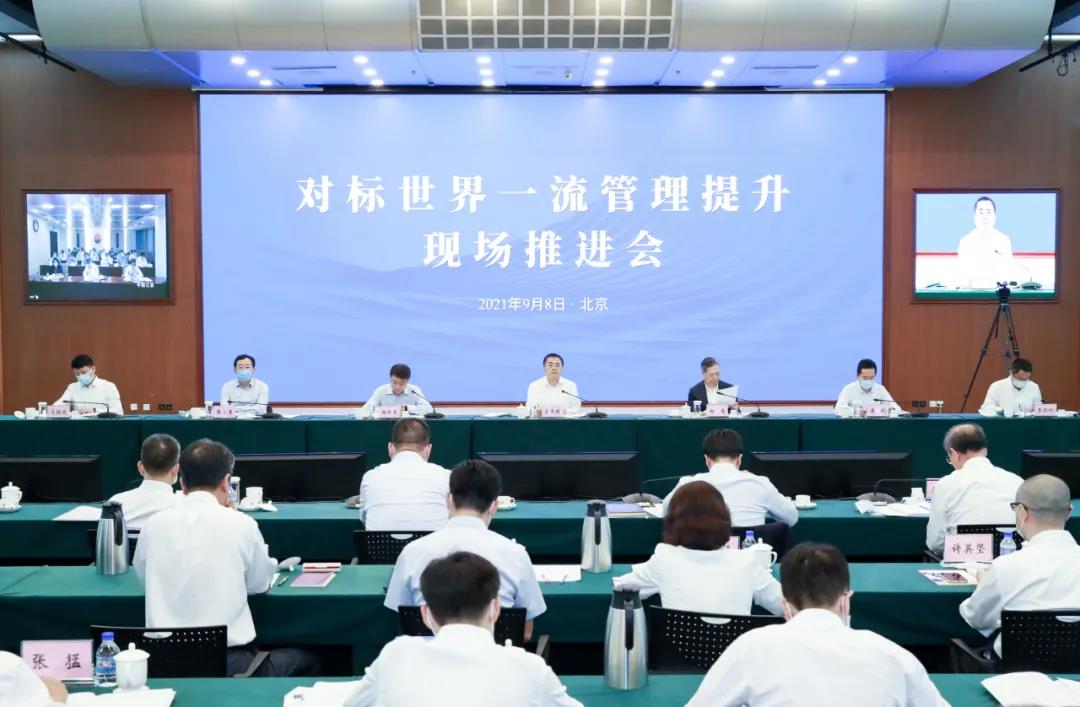 郝鵬、國資、央企、國資委、書記、主任、國企、企業(yè)改革