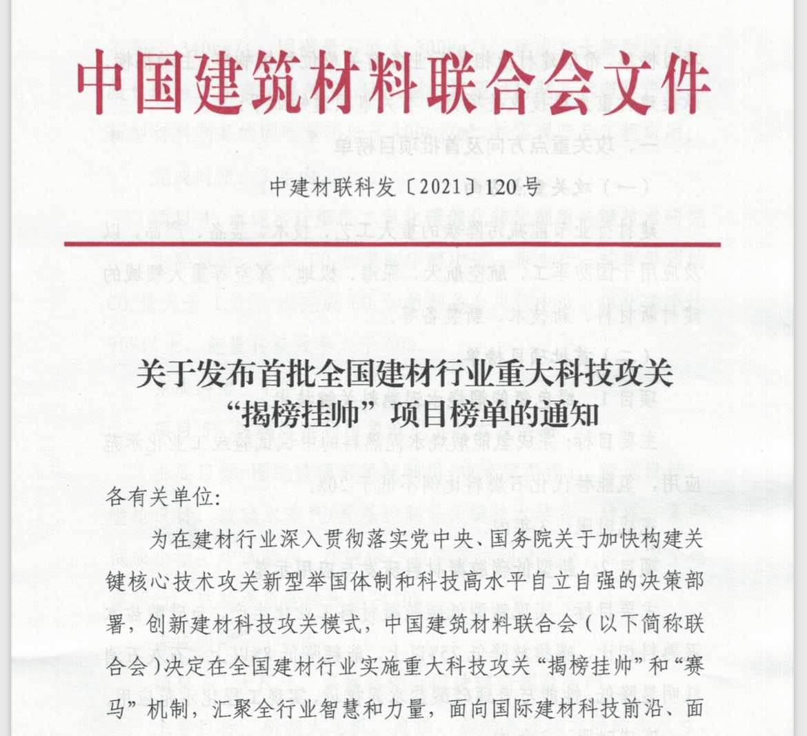 郝鵬、國資、央企、國資委、書記、主任、國企、企業(yè)改革