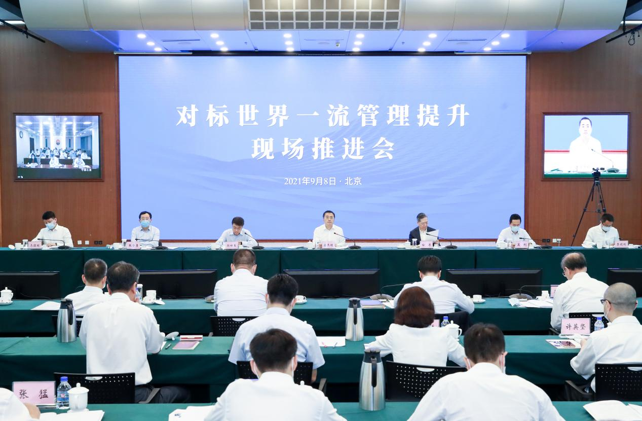 翁杰明、國資、國企、央企、國資委、副主任、企業(yè)改革、新聞宣傳
