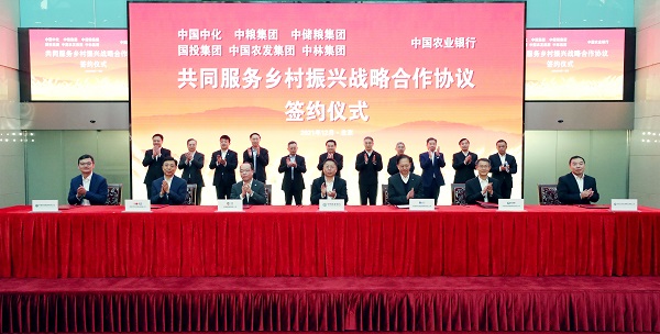 郝鵬、國資、央企、國資委、書記、主任、國企、企業(yè)改革