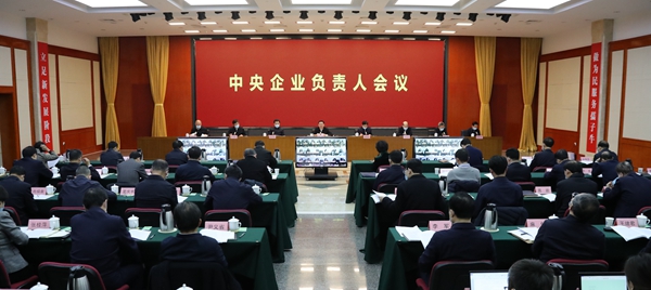 郝鵬、國資、央企、國資委、書記、主任、國企、企業(yè)改革