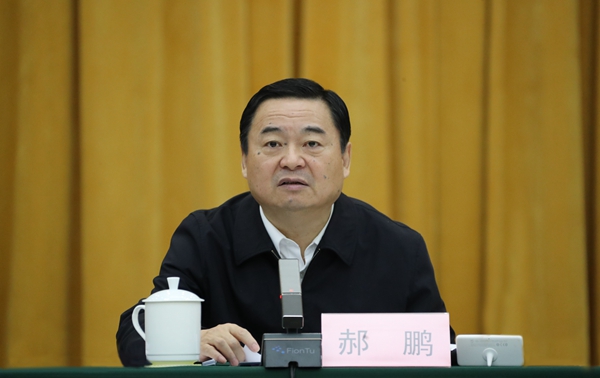 郝鵬、國資、央企、國資委、書記、主任、國企、企業(yè)改革