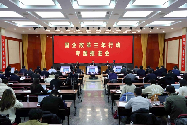 翁杰明、國資、國企、央企、國資委、副主任、企業(yè)改革、新聞宣傳