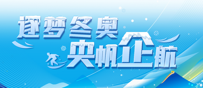 郝鵬、國(guó)資、央企、國(guó)資委、書(shū)記、主任、國(guó)企、企業(yè)改革