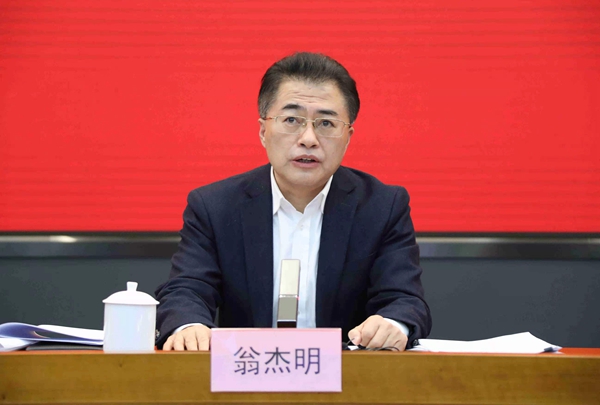 翁杰明、國資、國企、央企、國資委、副主任、企業(yè)改革、新聞宣傳
