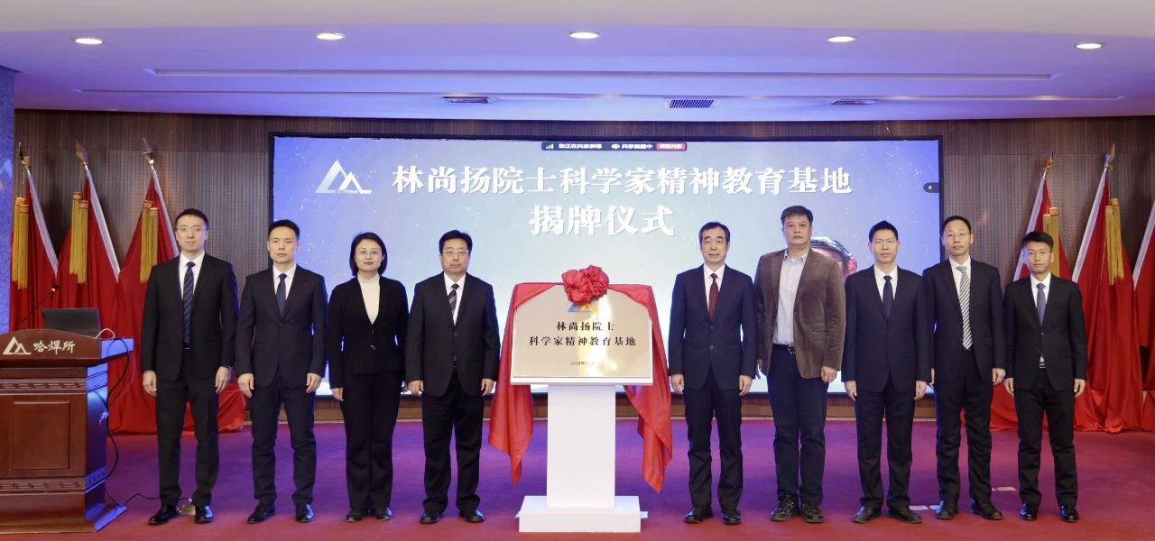 微信圖片_20241219091921.jpg 微信圖片_20241219091921.jpg