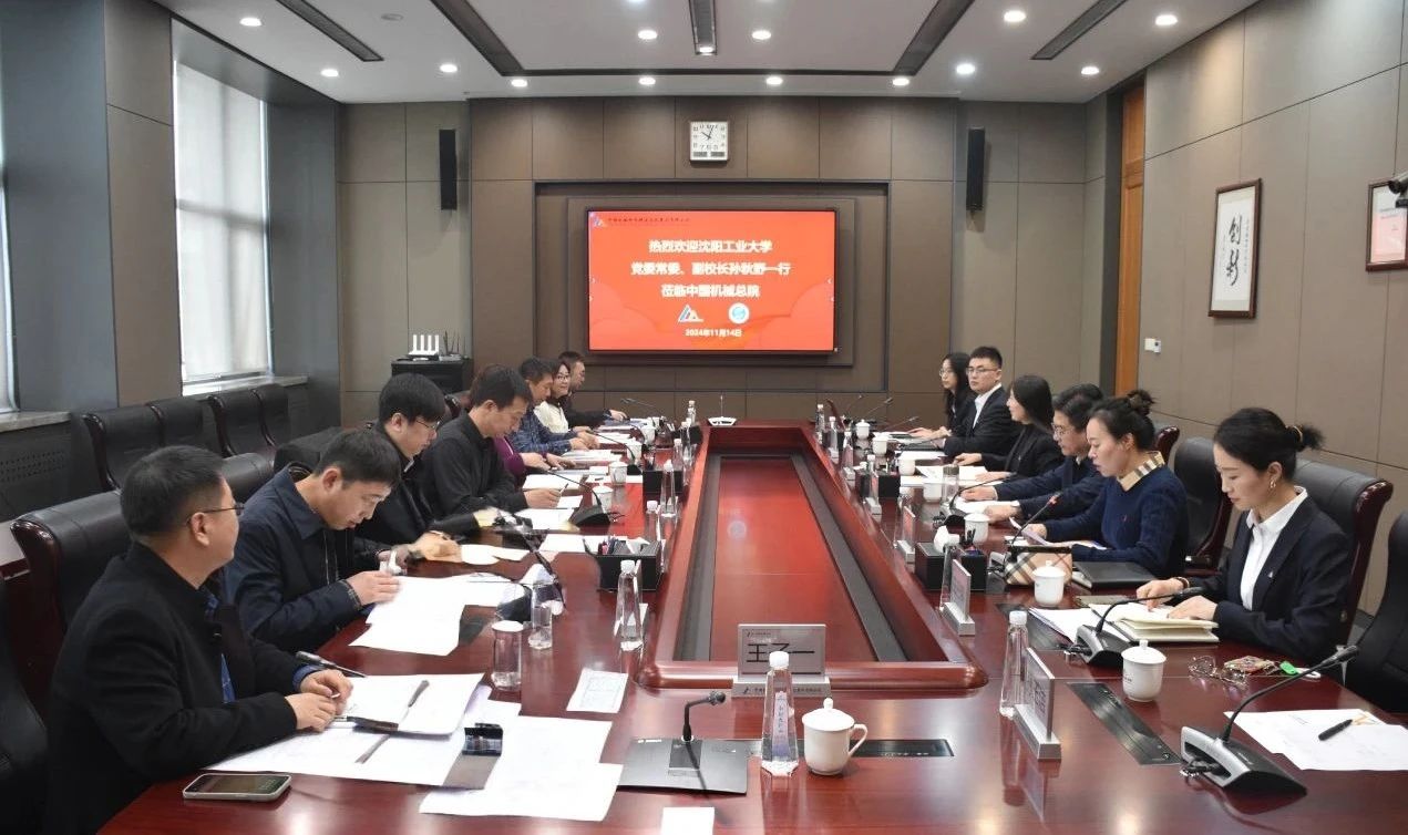 沈陽(yáng)工業(yè)大學(xué)黨委委員、副校長(zhǎng)孫秋野一行到訪(fǎng)集團(tuán)